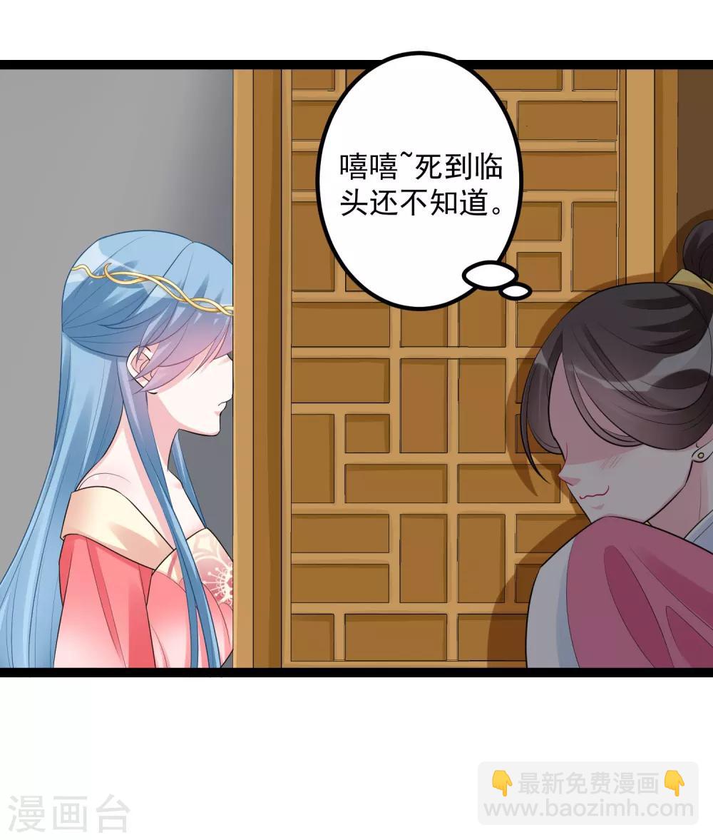 第36话 针锋相对9