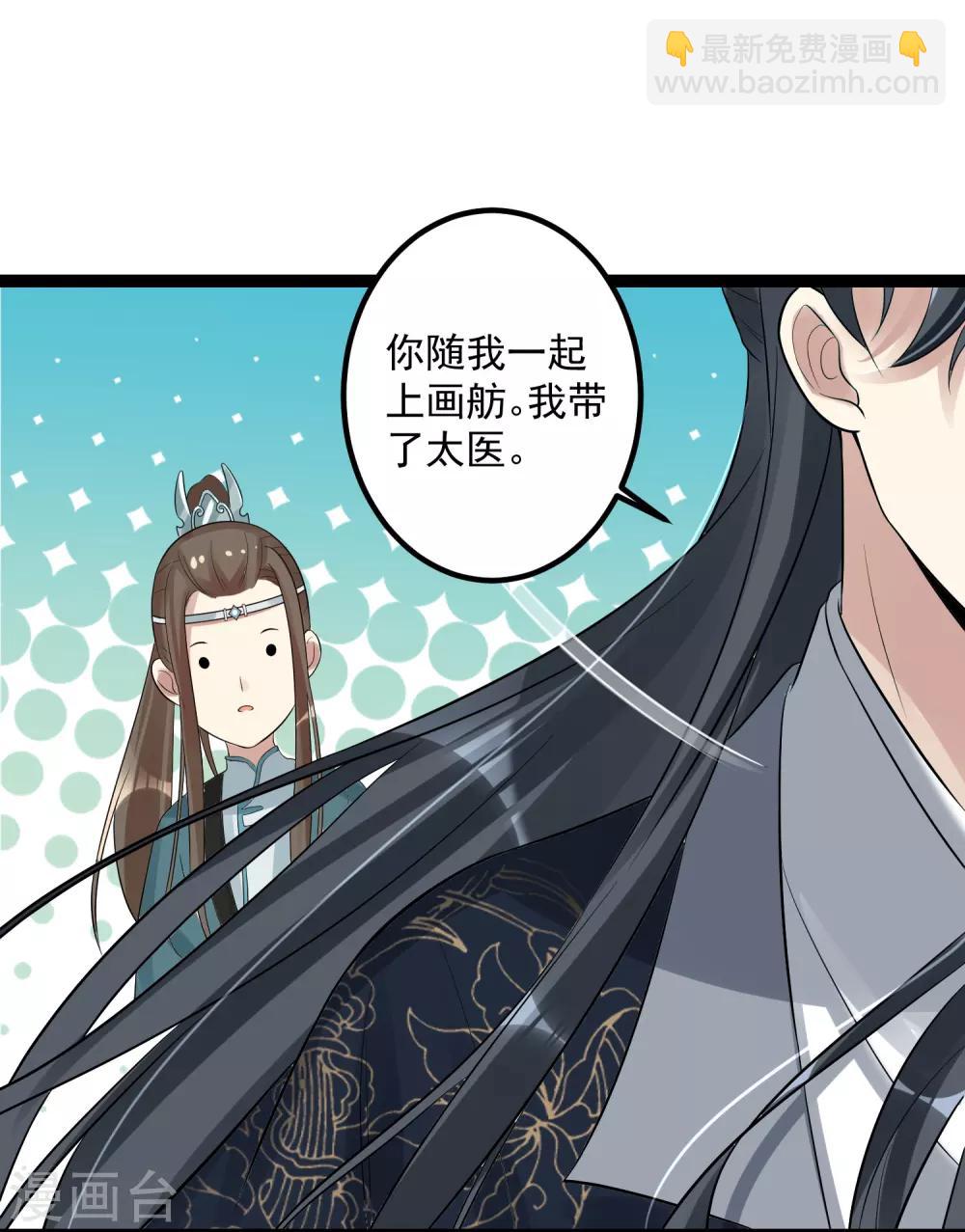 第38话 护妻狂魔22