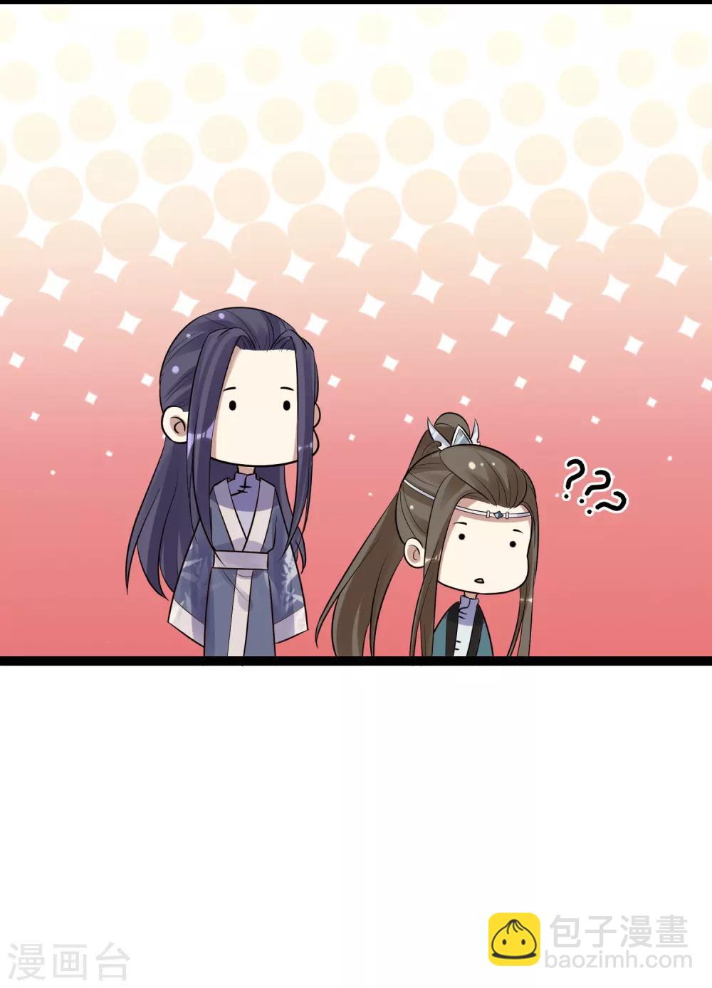 第38话 护妻狂魔29