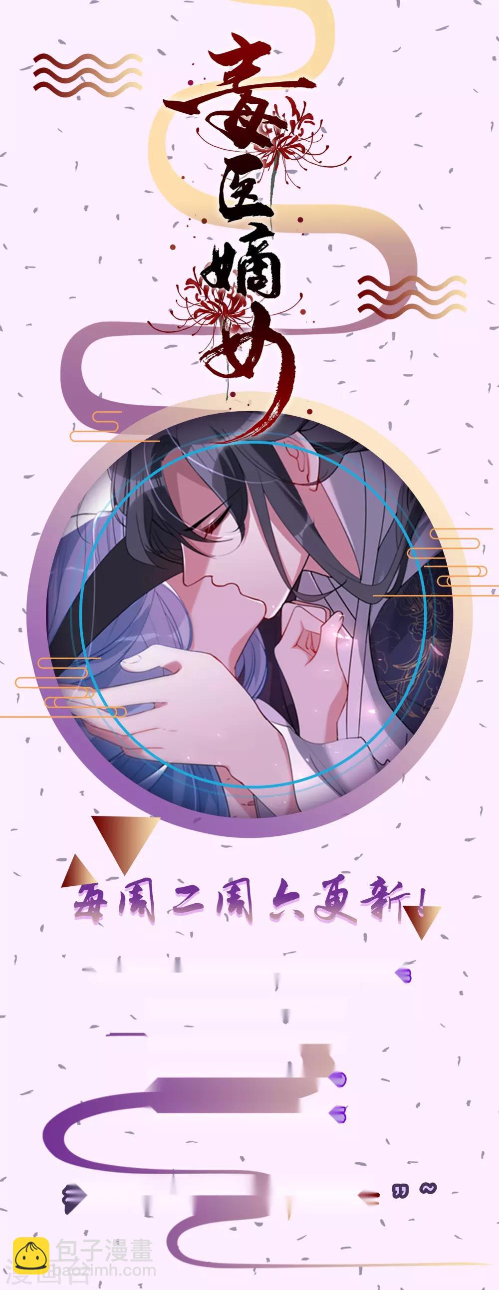 第38话 护妻狂魔30