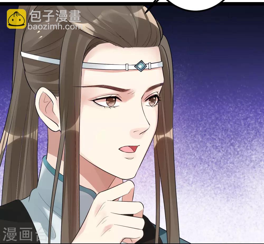 第38话 护妻狂魔4