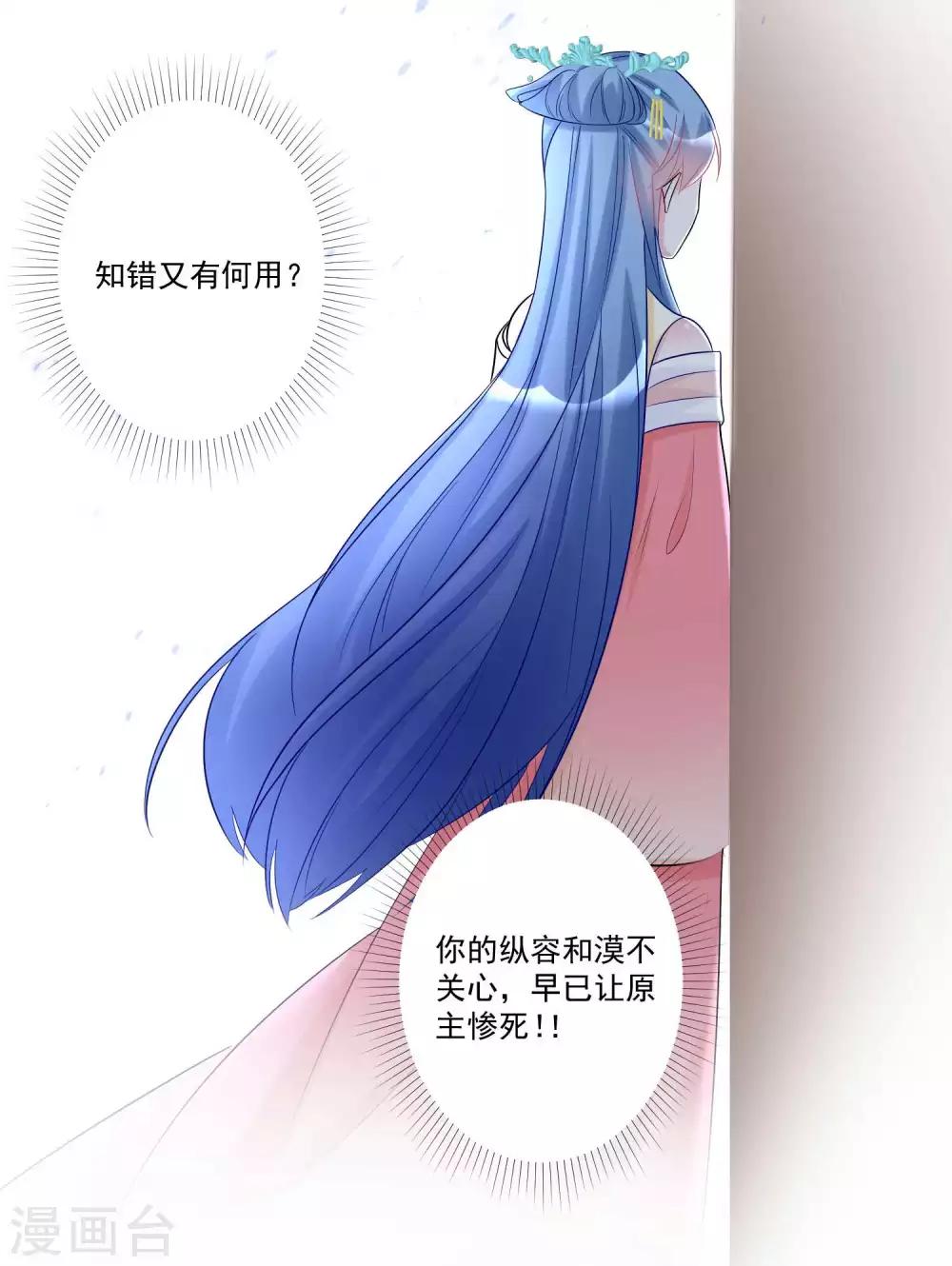 第64话 蓝峰美少年7