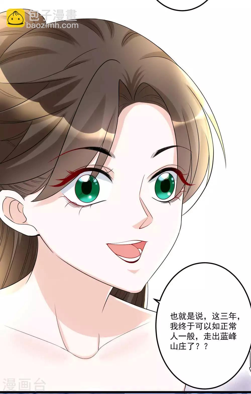 第65话 神鬼毒医21