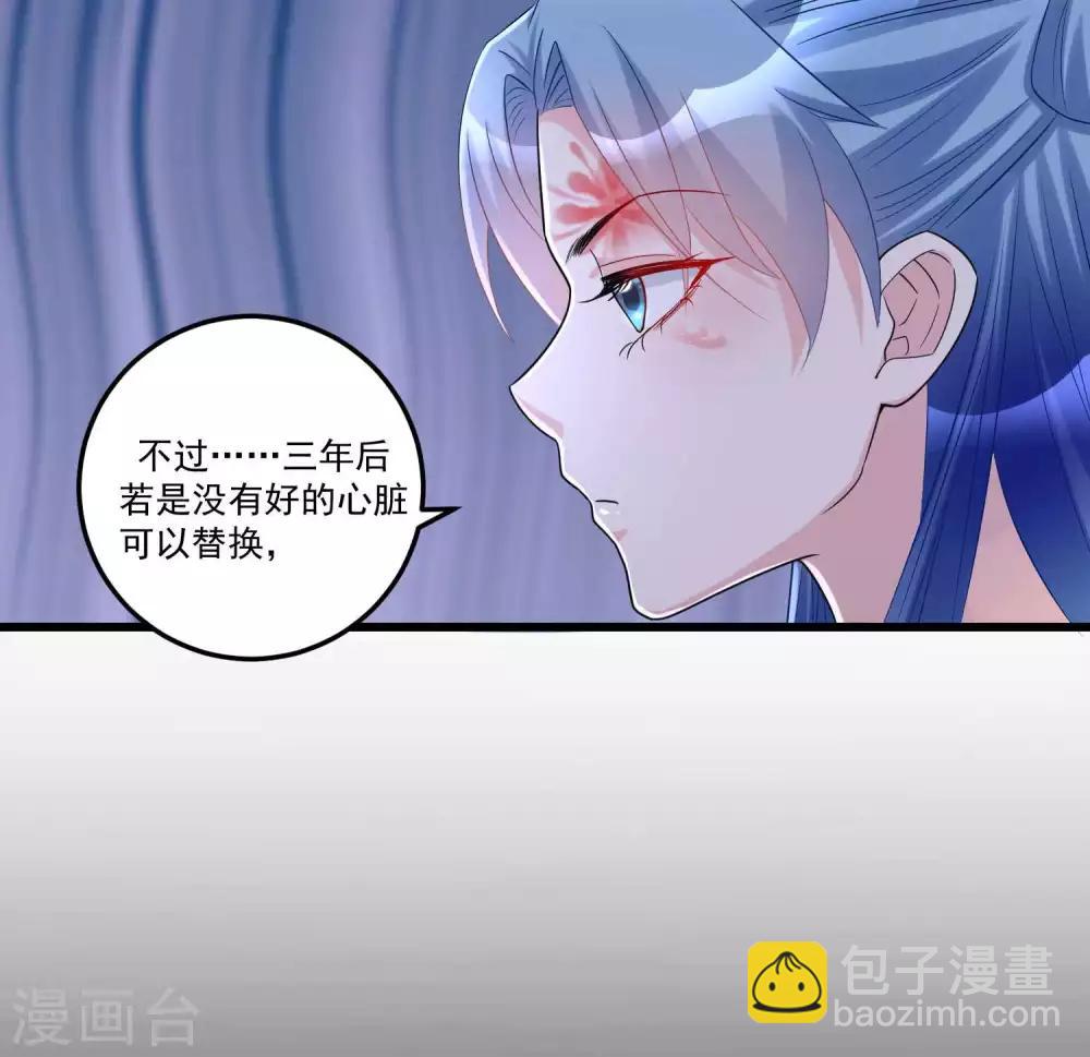 第65话 神鬼毒医22