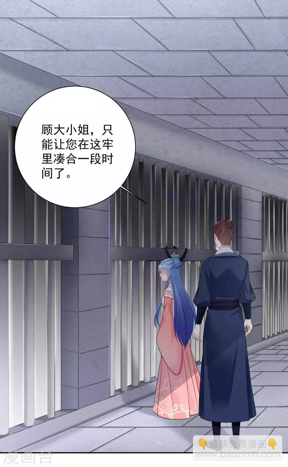 第95话 怕不是个傻白甜1