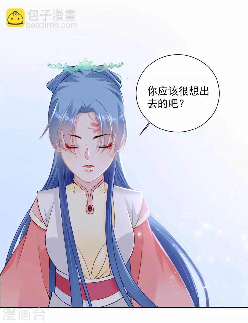 第95话 怕不是个傻白甜10