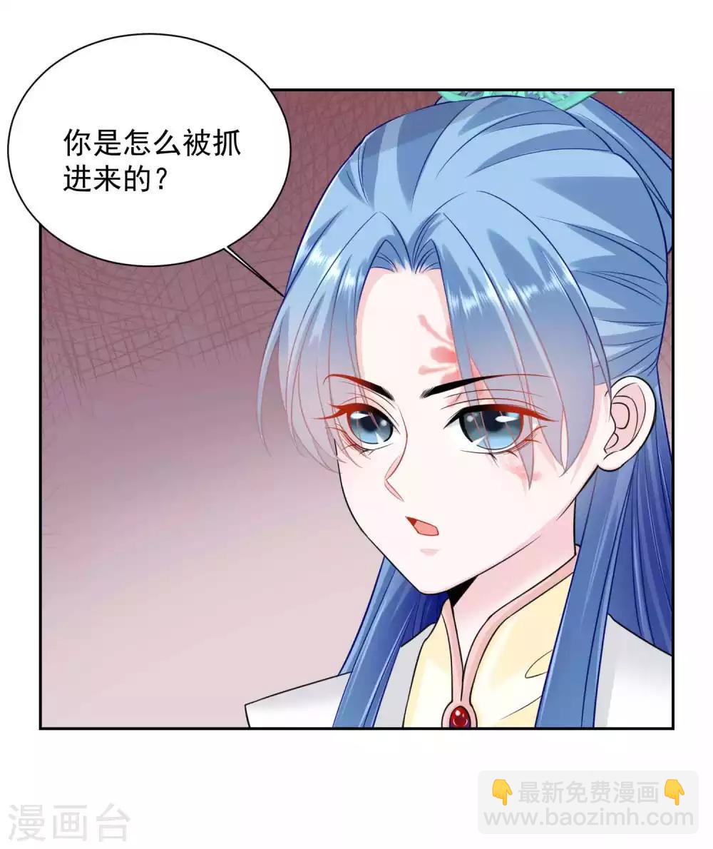 第95话 怕不是个傻白甜6