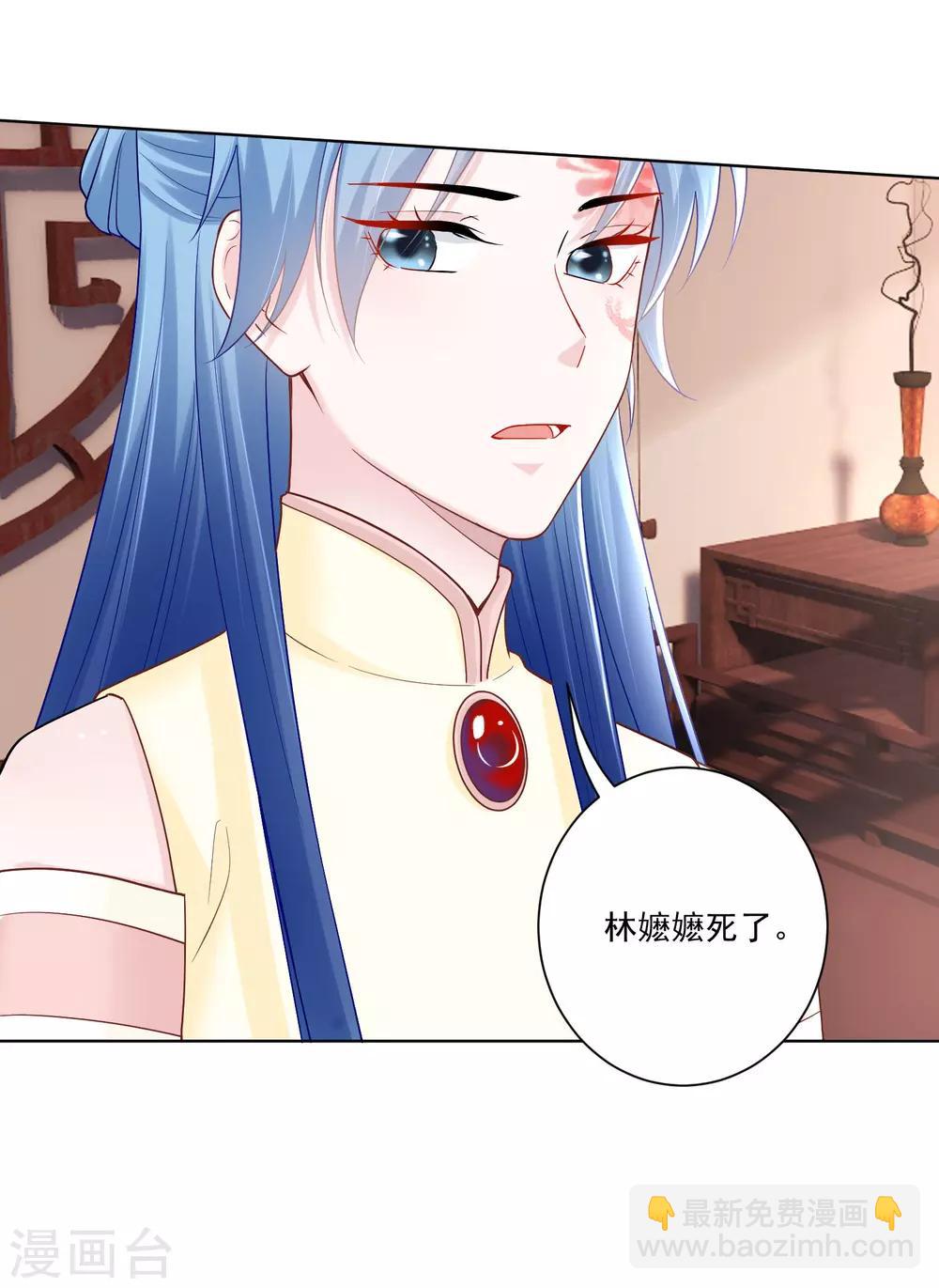 第110话 关门打白莲2