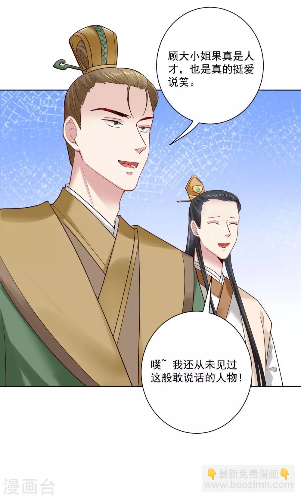 第125话 知难而上2