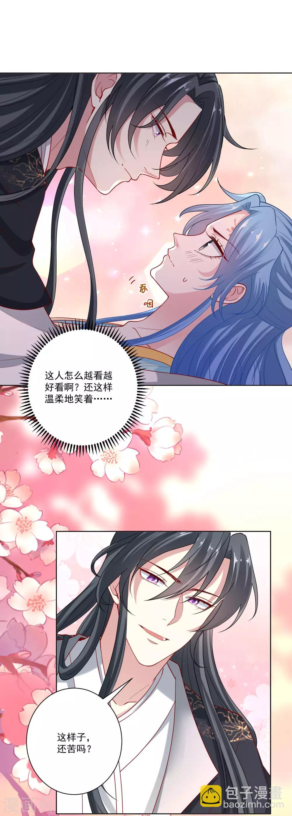 第160话 苦口良药10