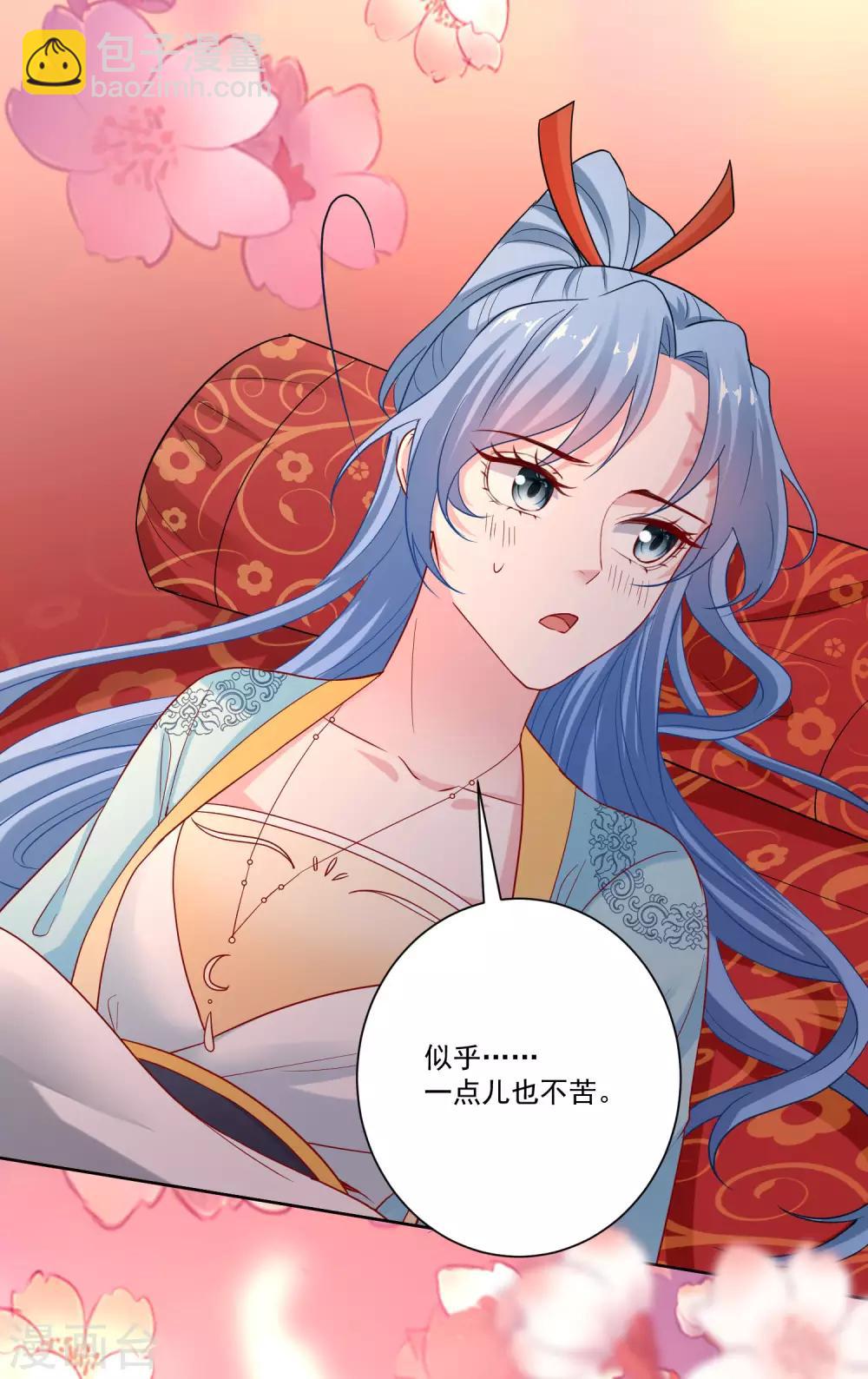 第160话 苦口良药11