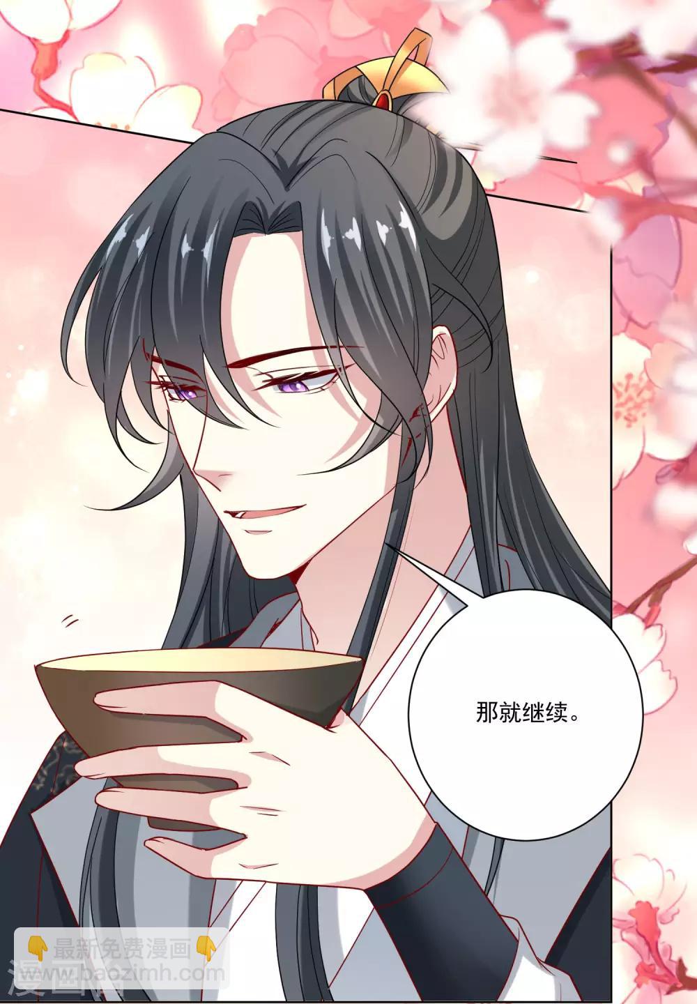第160话 苦口良药12