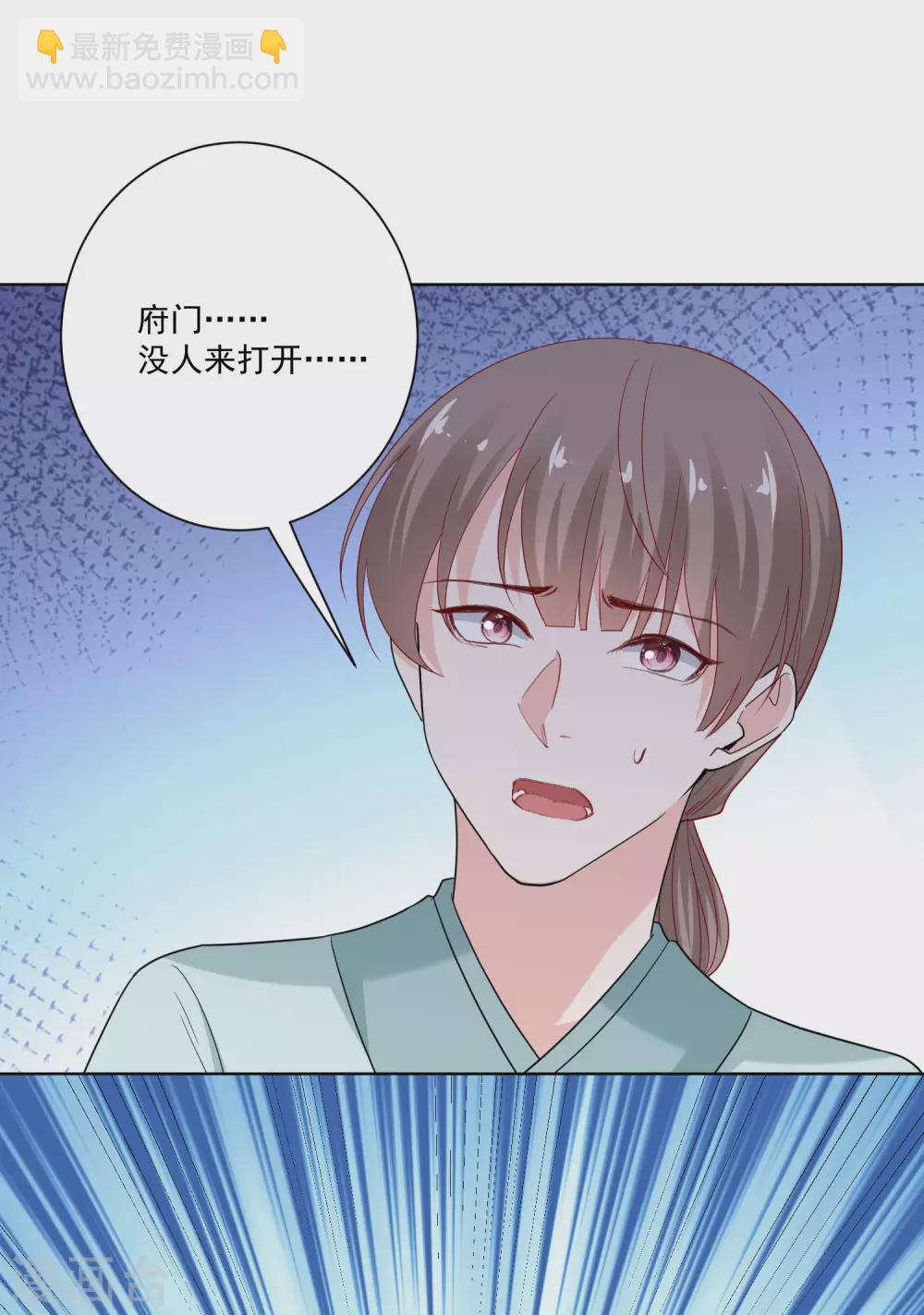 第192话 楚玲珑的挑衅15