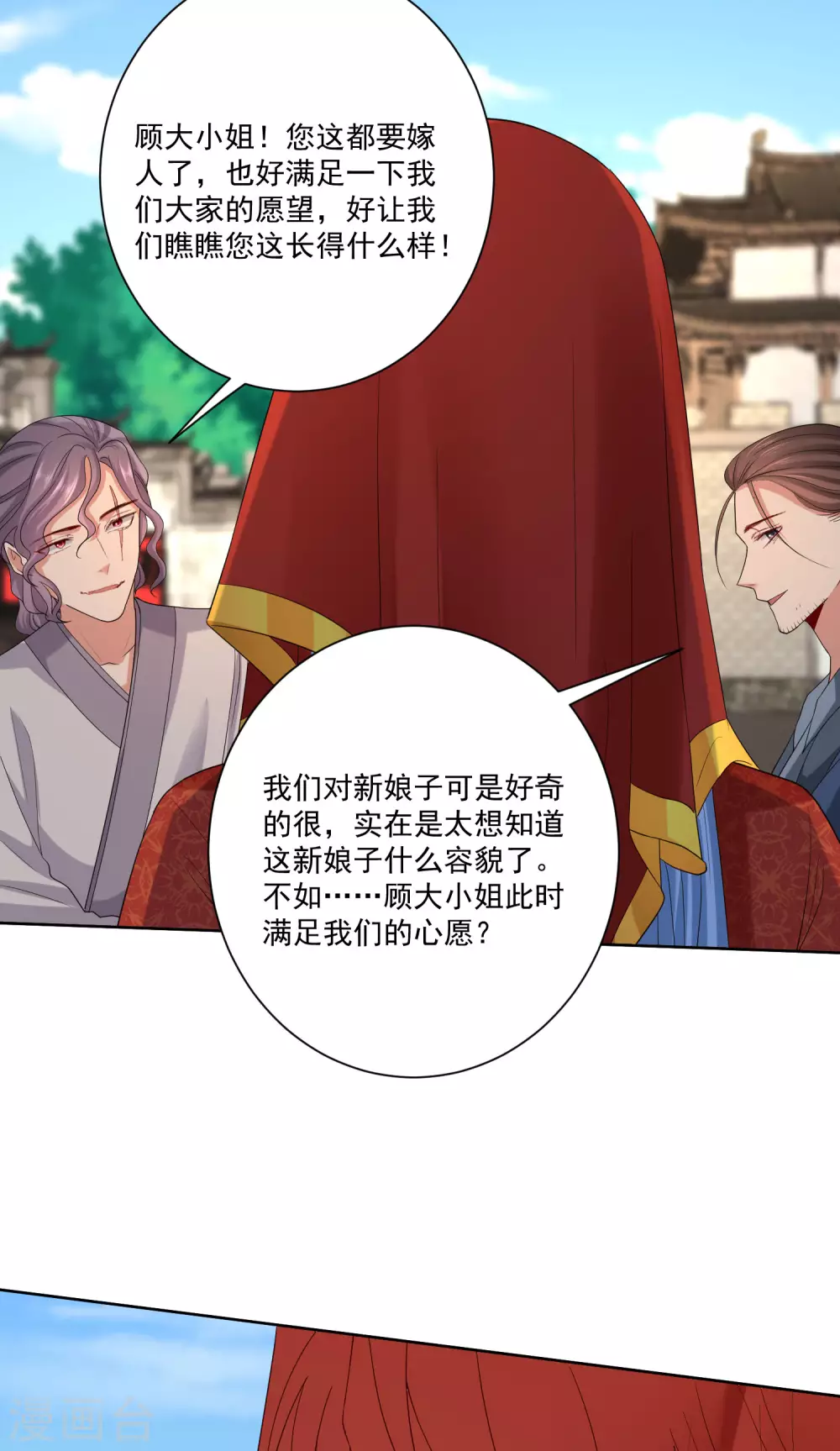 第192话 楚玲珑的挑衅25