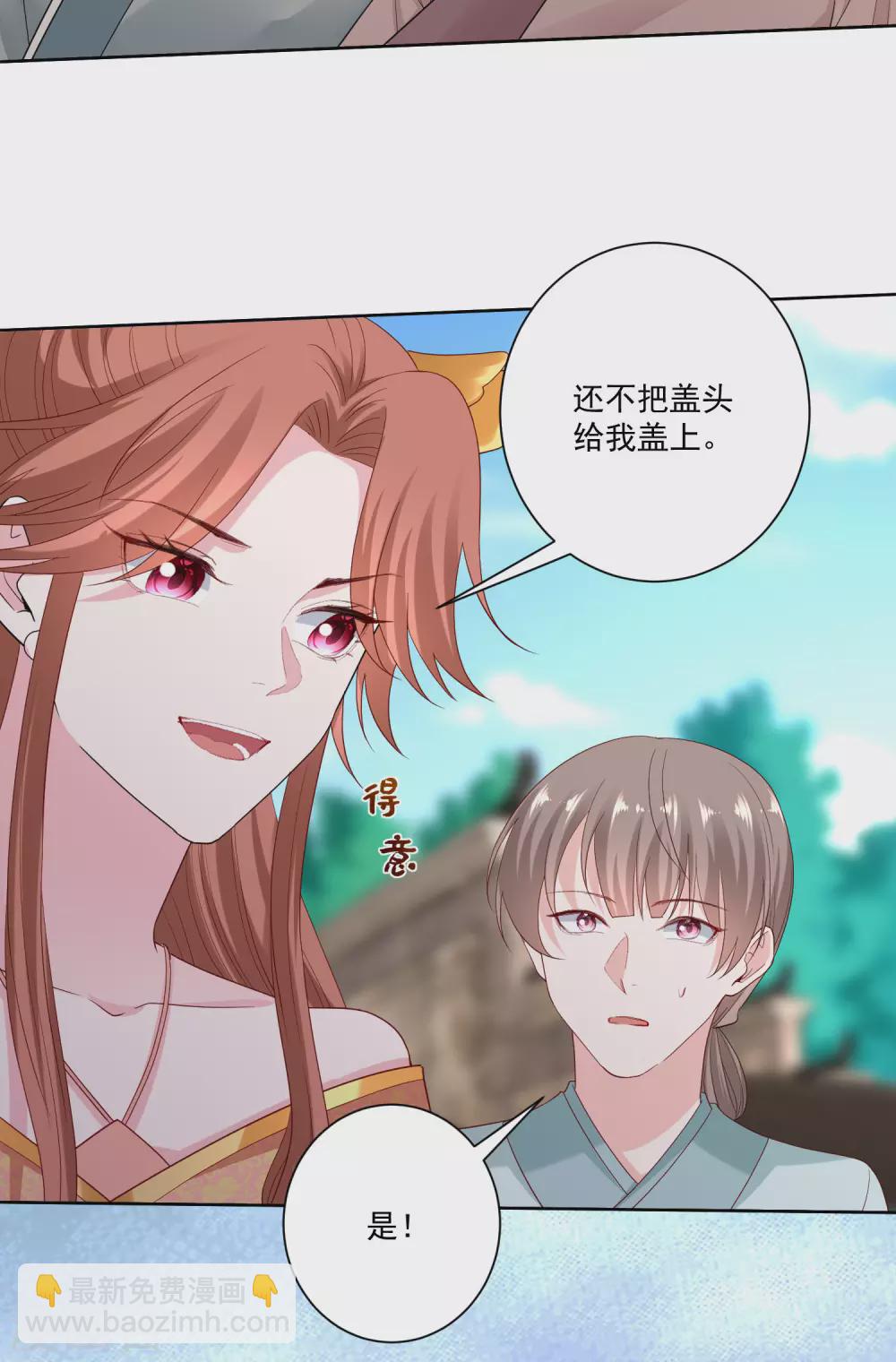 第192话 楚玲珑的挑衅9