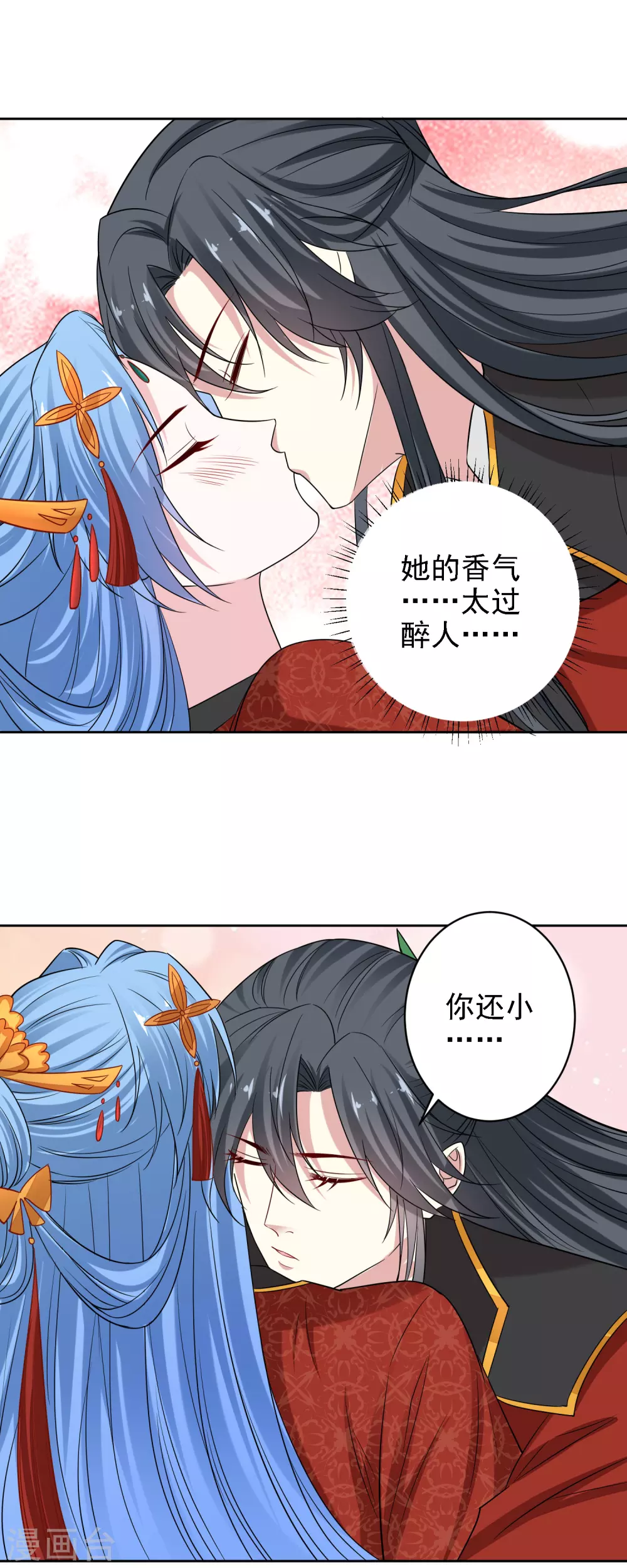 第197话 宇文铭修不行1