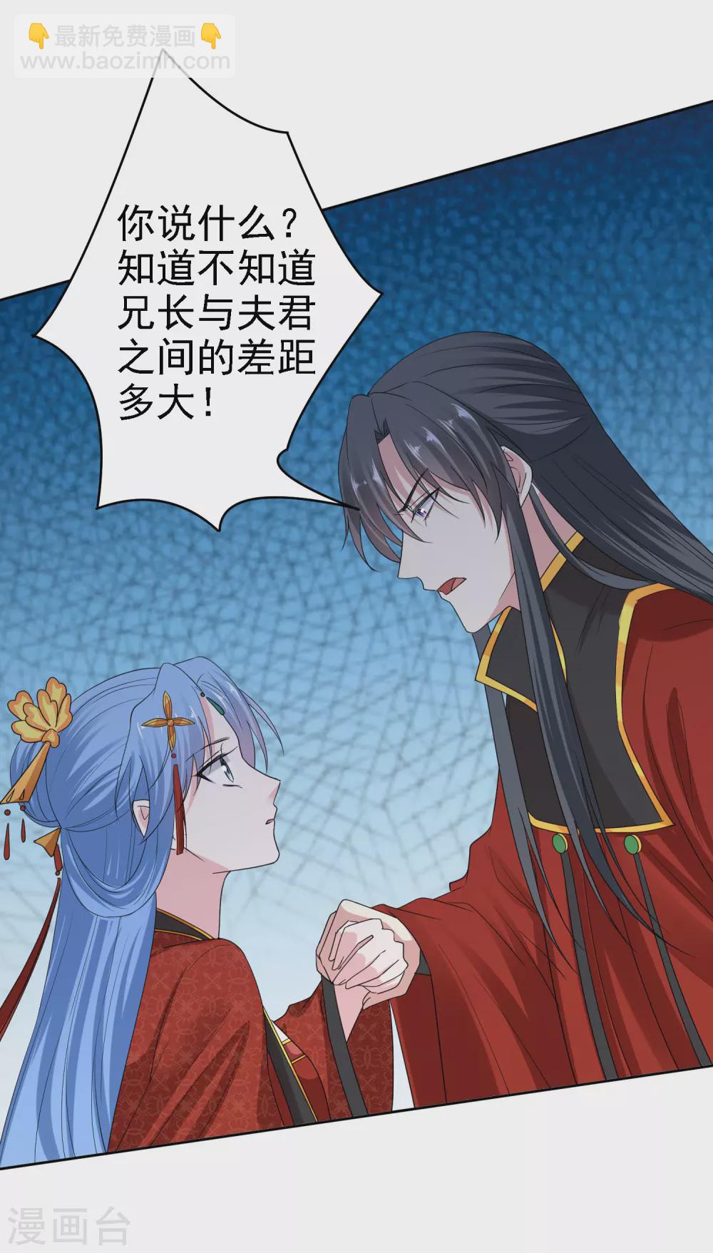 第197话 宇文铭修不行16