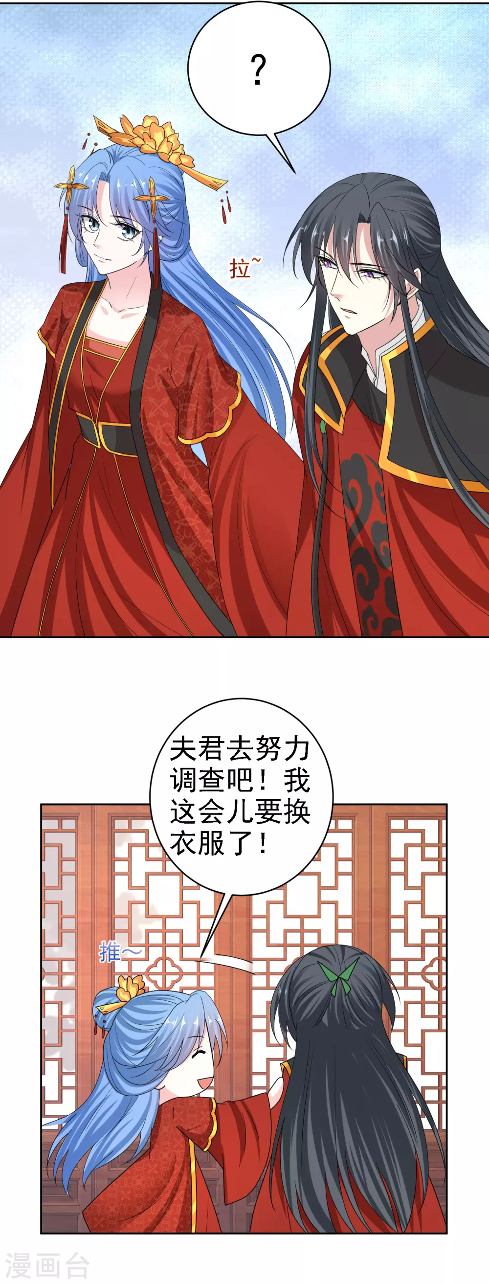 第197话 宇文铭修不行20