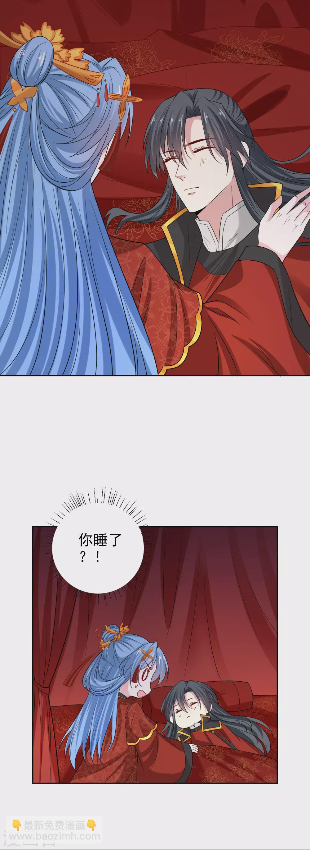 第197话 宇文铭修不行3