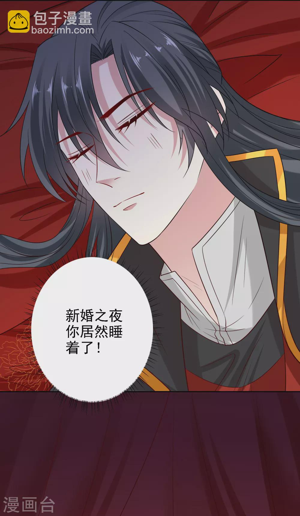 第197话 宇文铭修不行4
