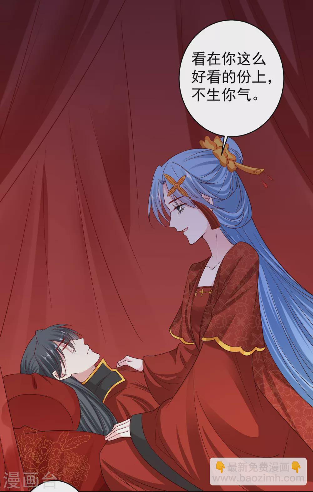 第197话 宇文铭修不行5