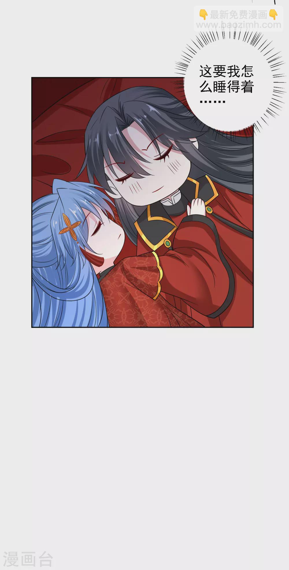 第197话 宇文铭修不行7