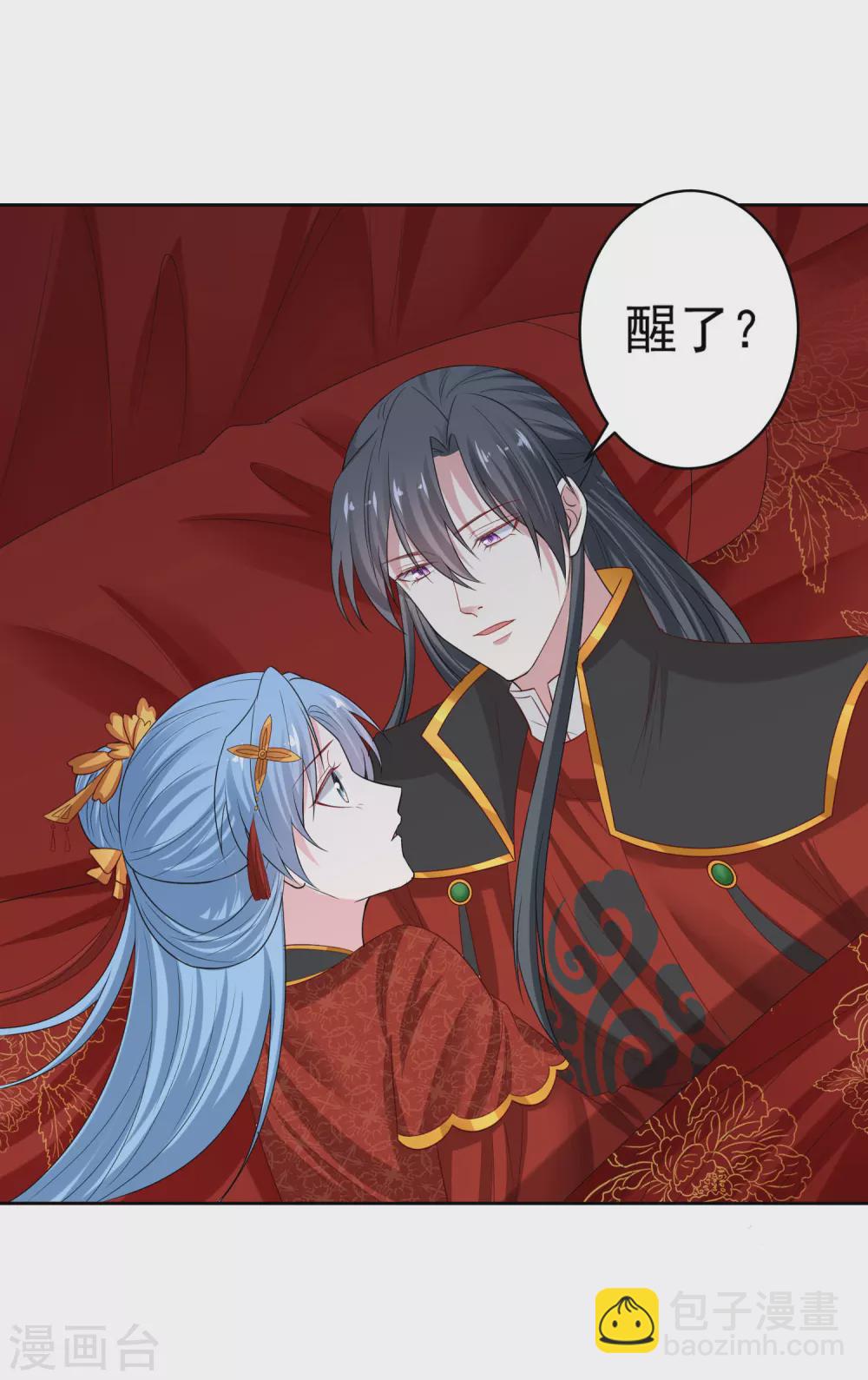 第197话 宇文铭修不行9