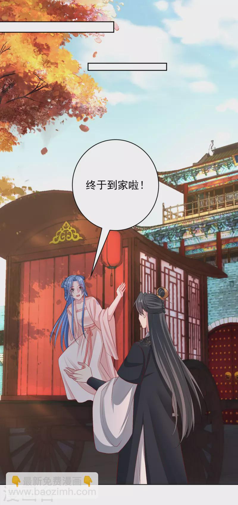 第237话 天天想要10