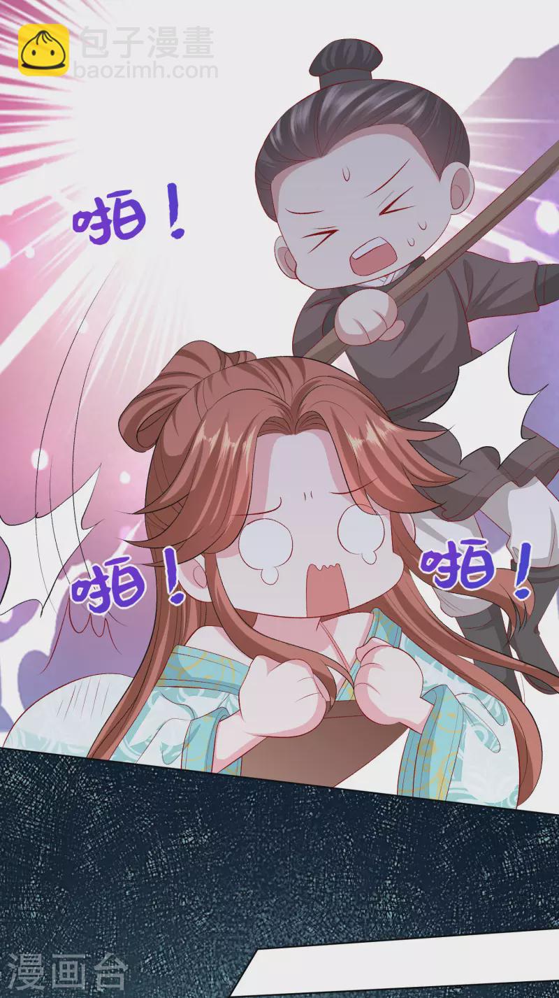 第253话 心生怨恨12