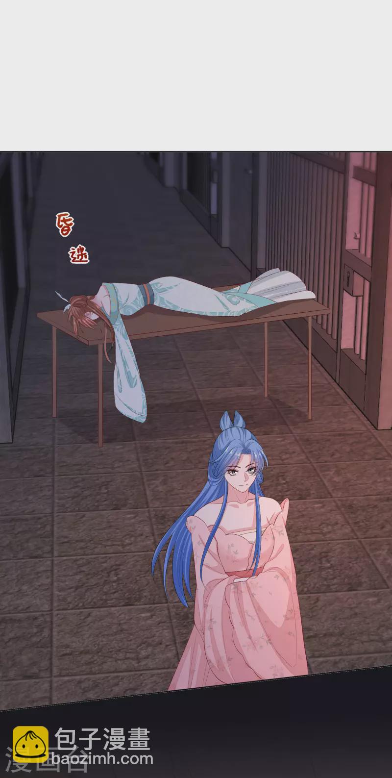第253话 心生怨恨15