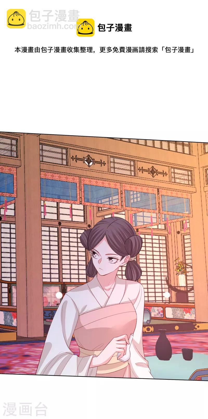 第253话 心生怨恨25