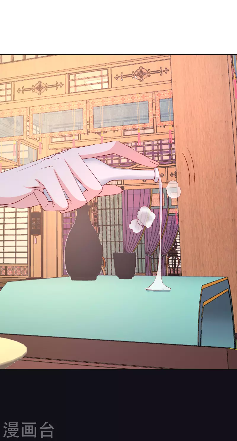第253话 心生怨恨26