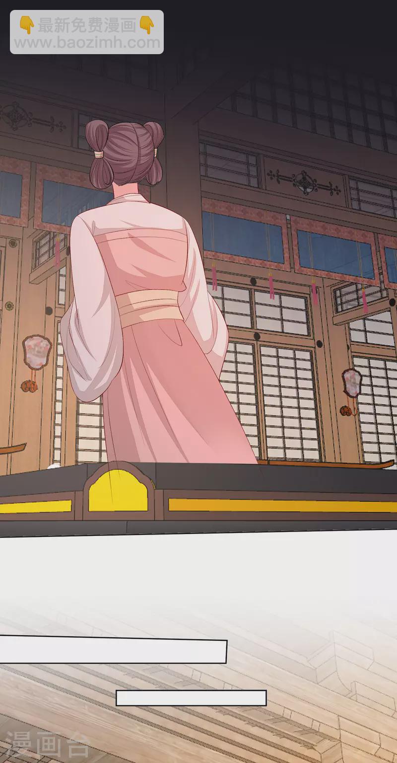 第253话 心生怨恨27