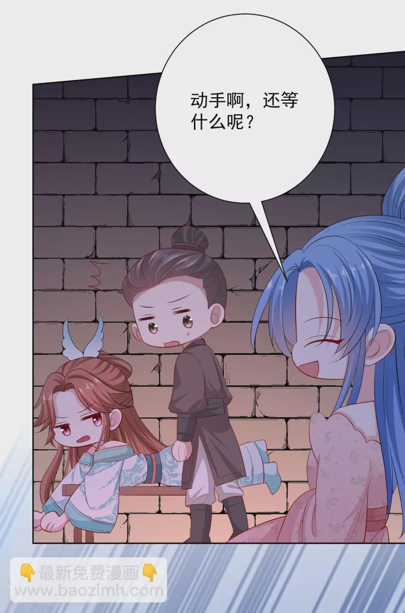 第253话 心生怨恨6