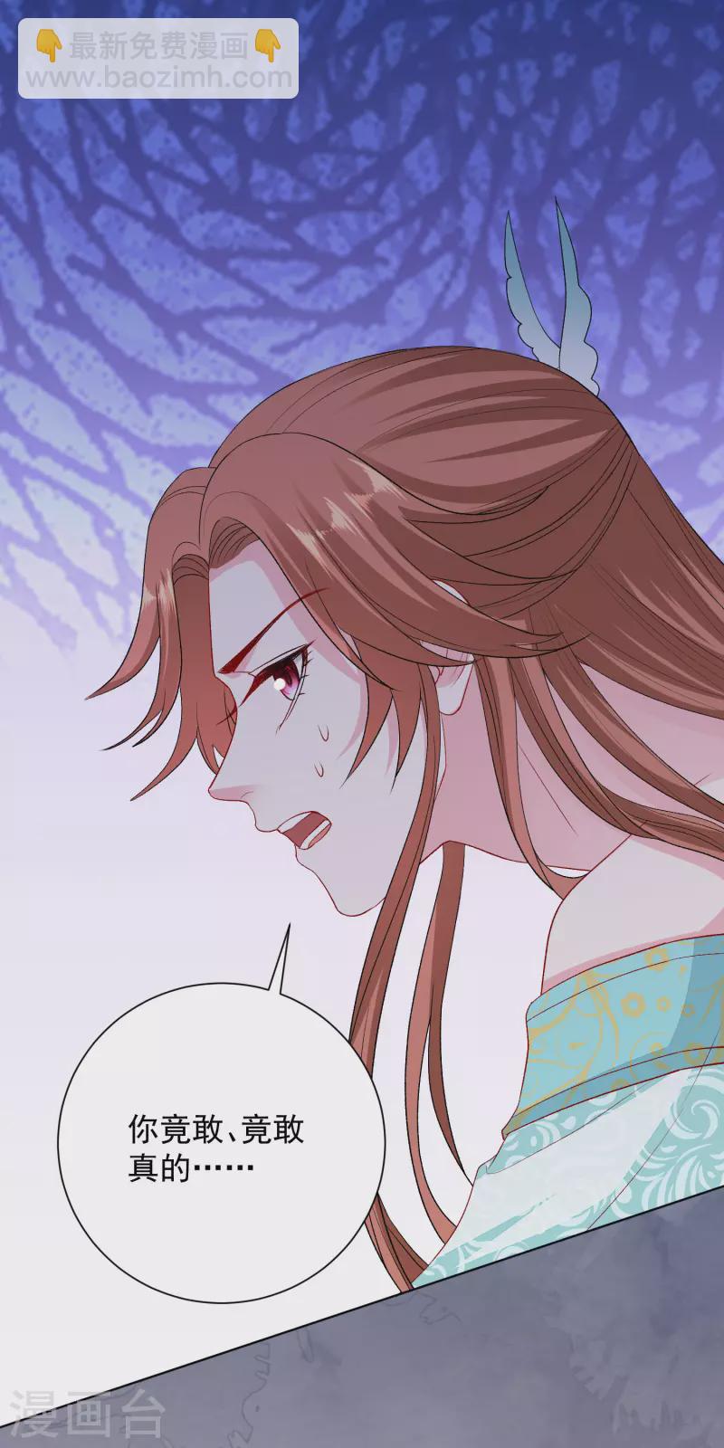 第253话 心生怨恨8