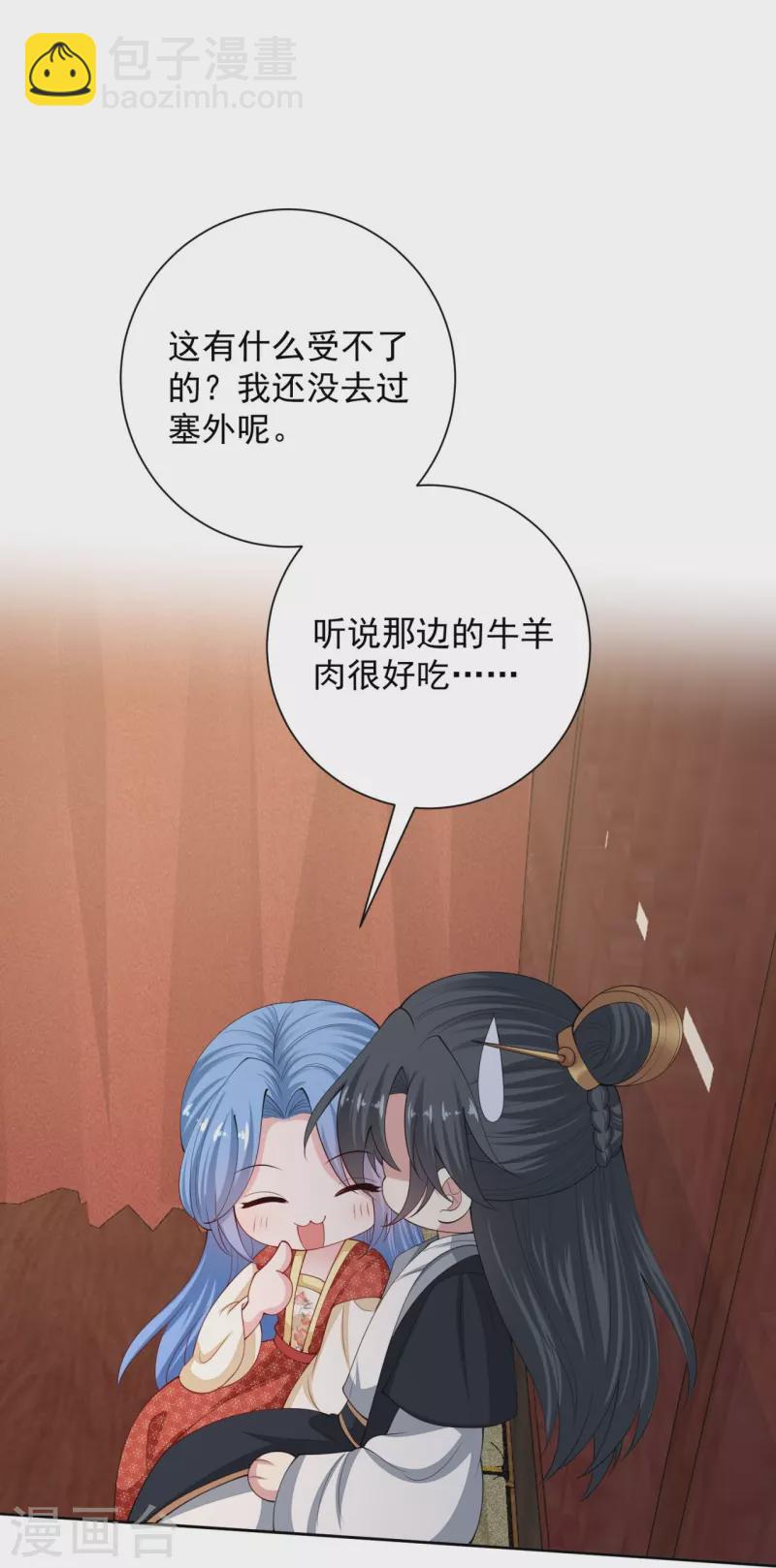 第326话 王子他傻了！10