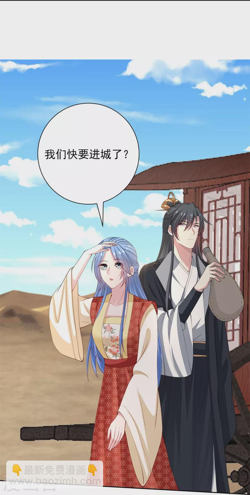 第326话 王子他傻了！17