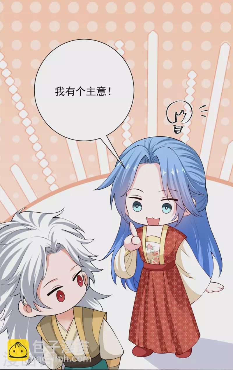 第326话 王子他傻了！23