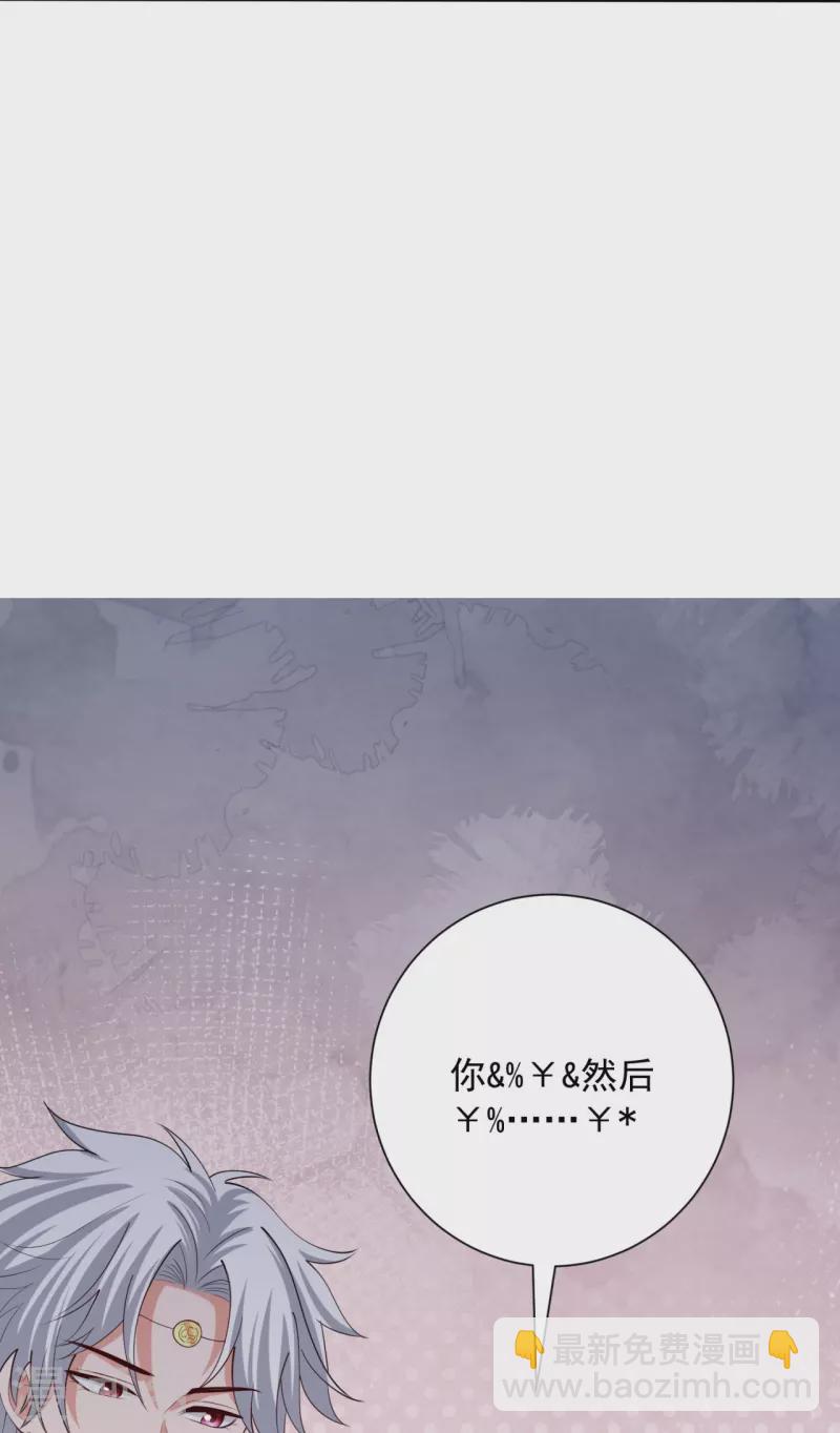 第326话 王子他傻了！24