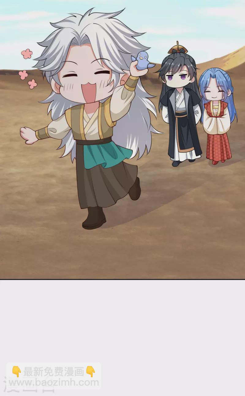 第326话 王子他傻了！36