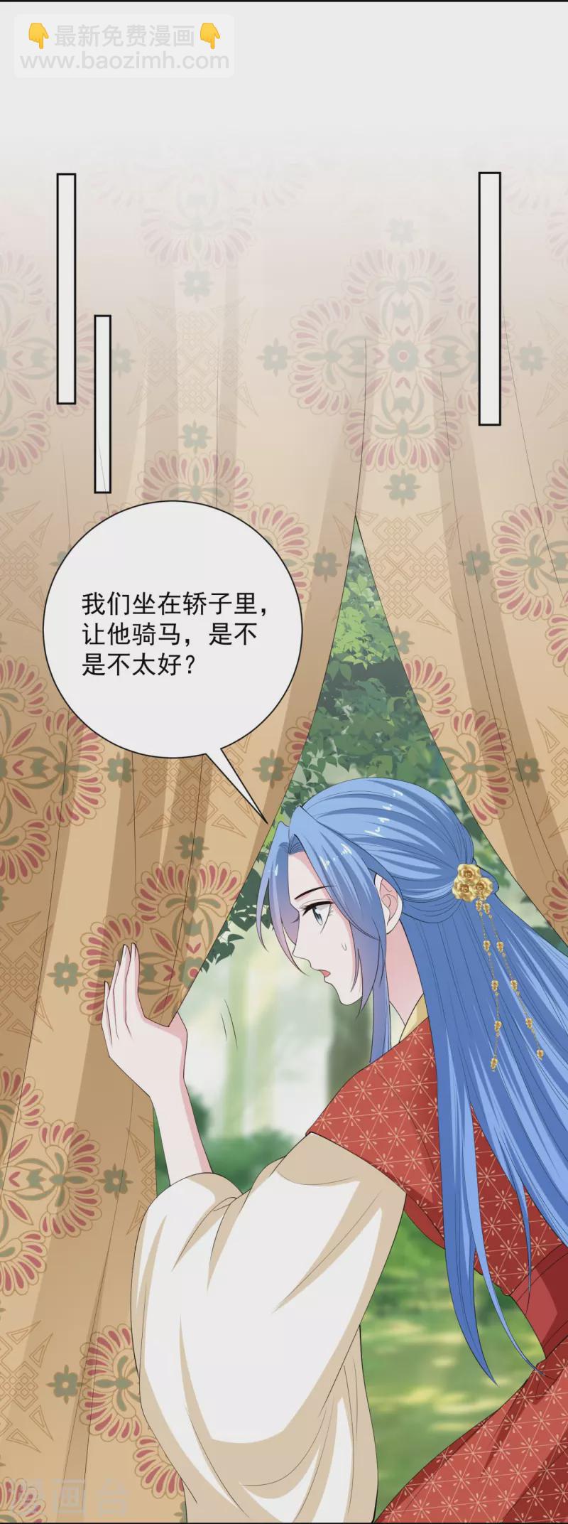 第326话 王子他傻了！6