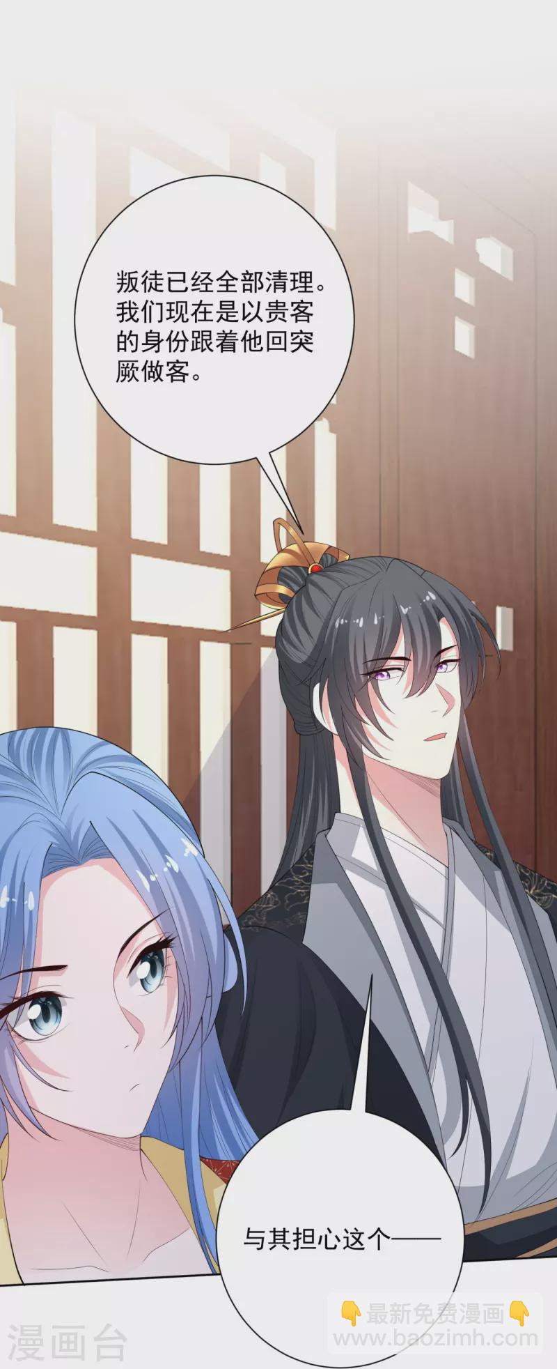 第326话 王子他傻了！8