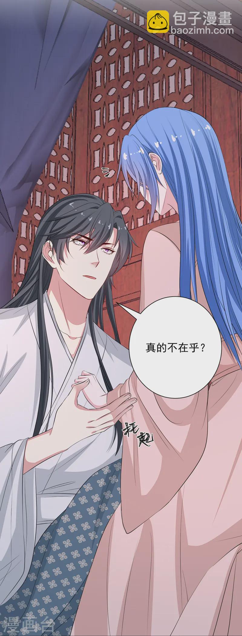 第359话 当街认爹21