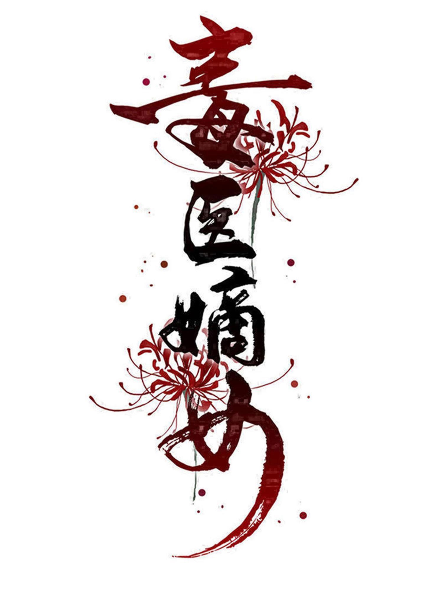 第379话 “丫鬟”和“护卫”的爱情0
