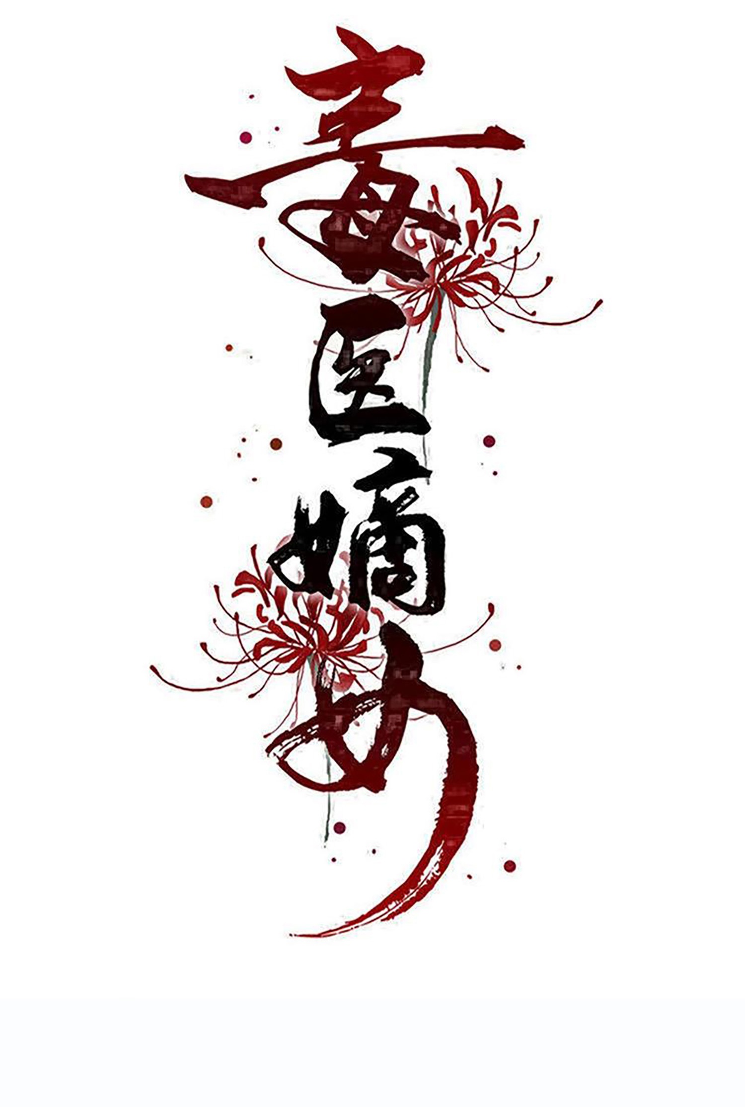 第398话 上辈子修来的福气0