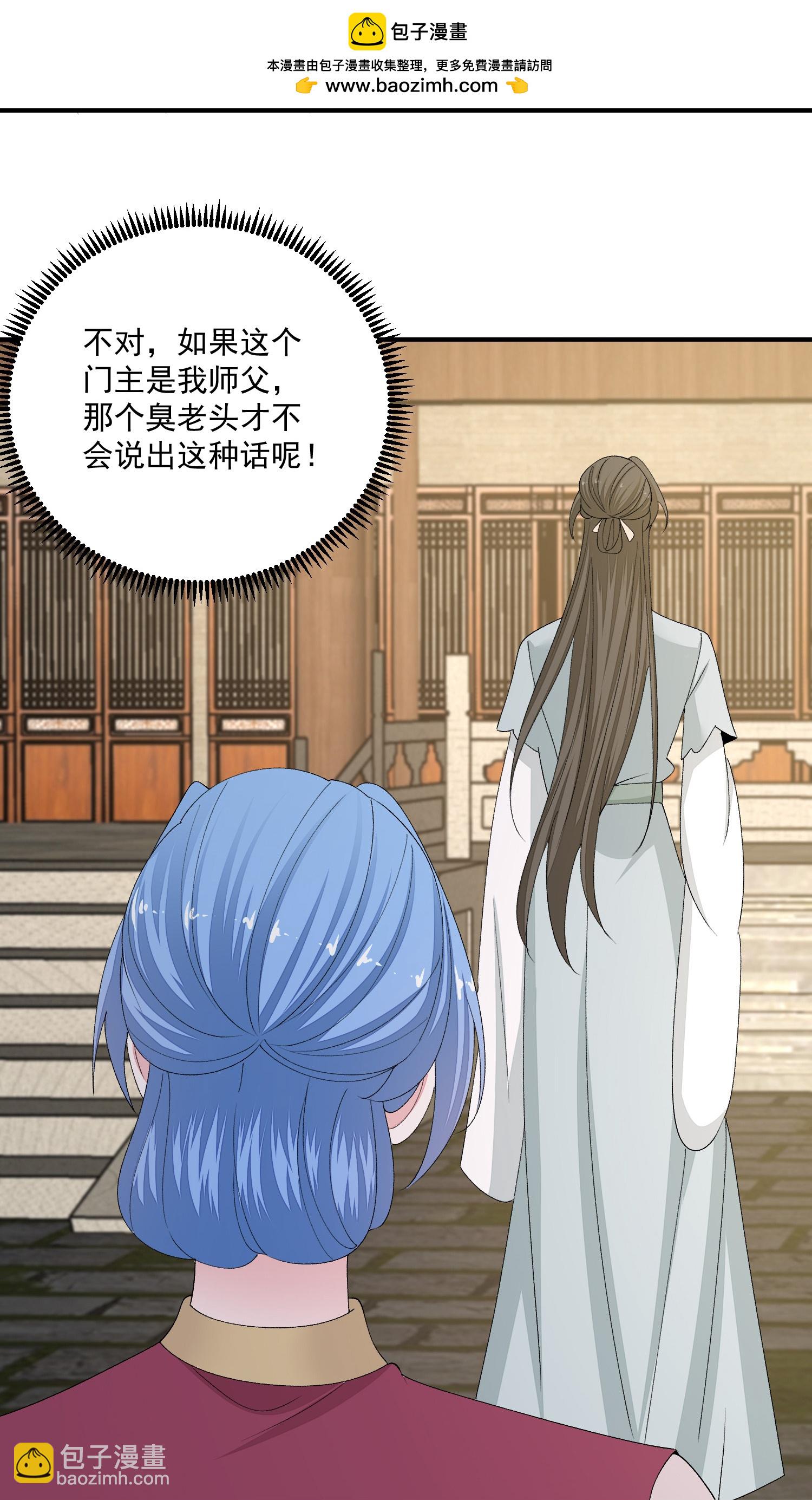 第402话 医馆贵客11