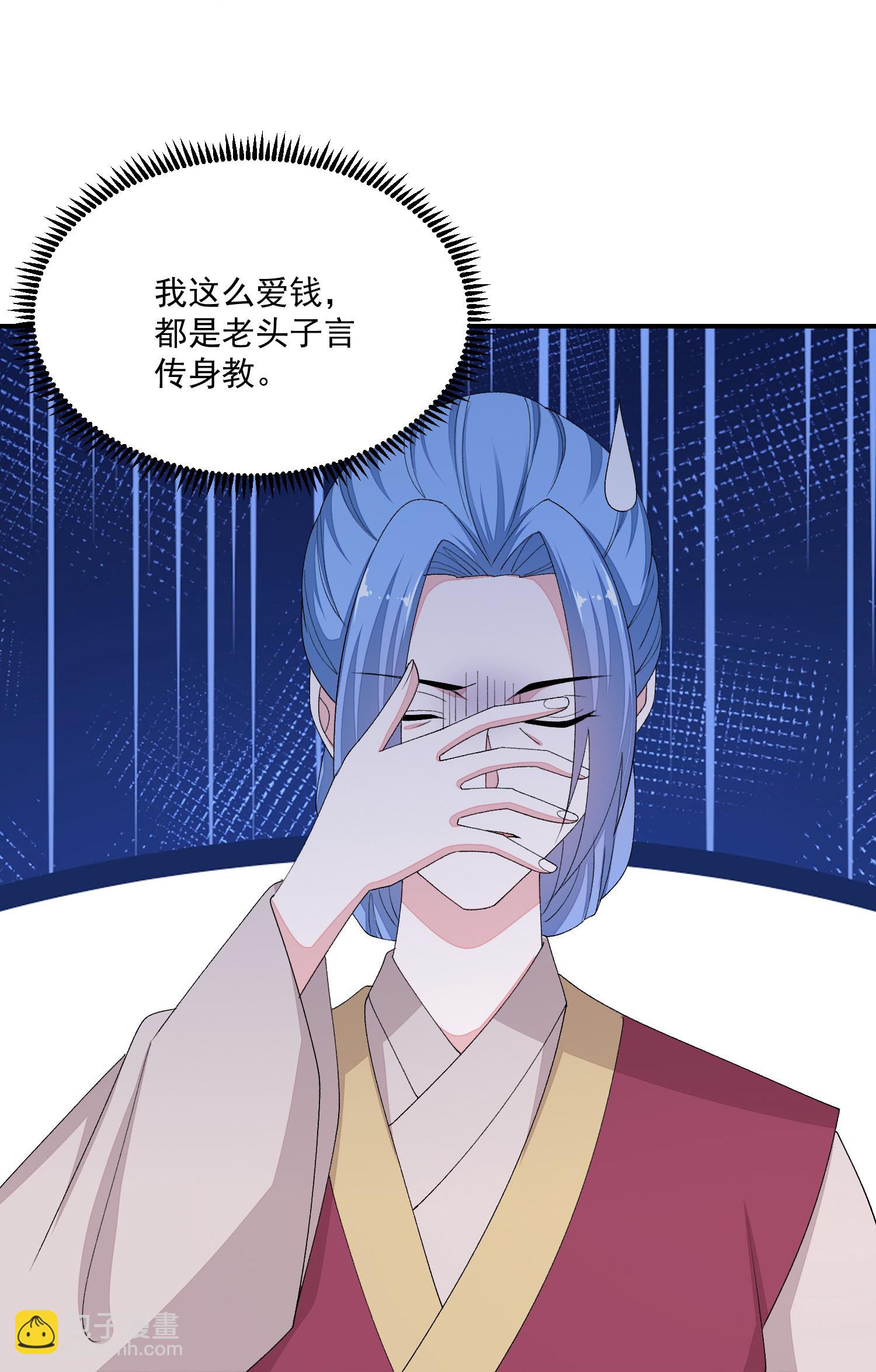 第402话 医馆贵客13