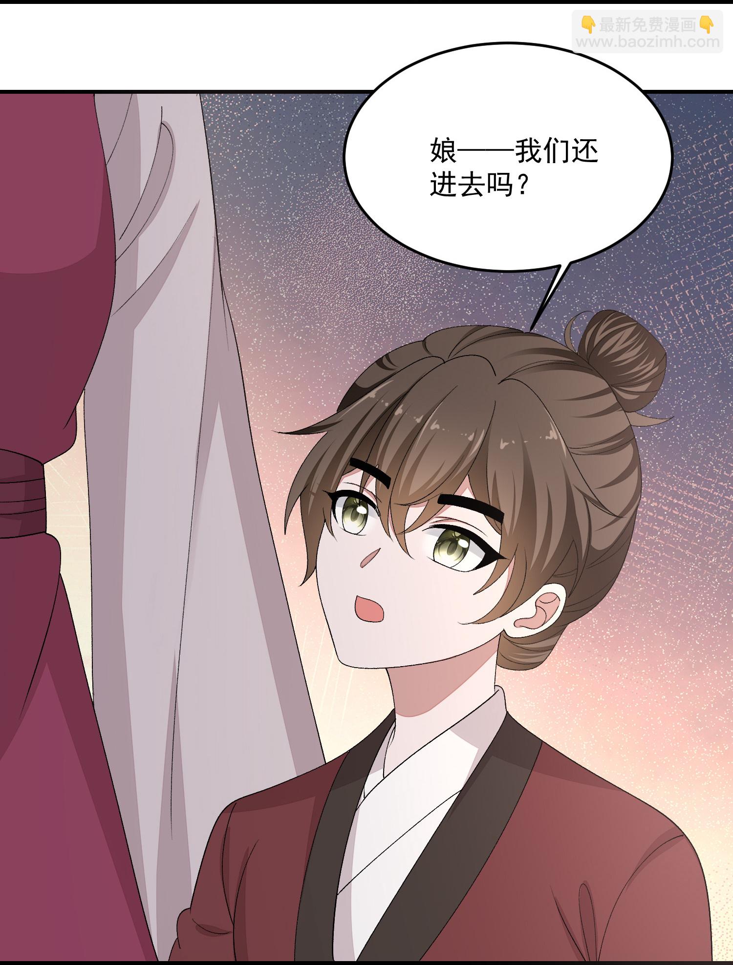 第402话 医馆贵客14