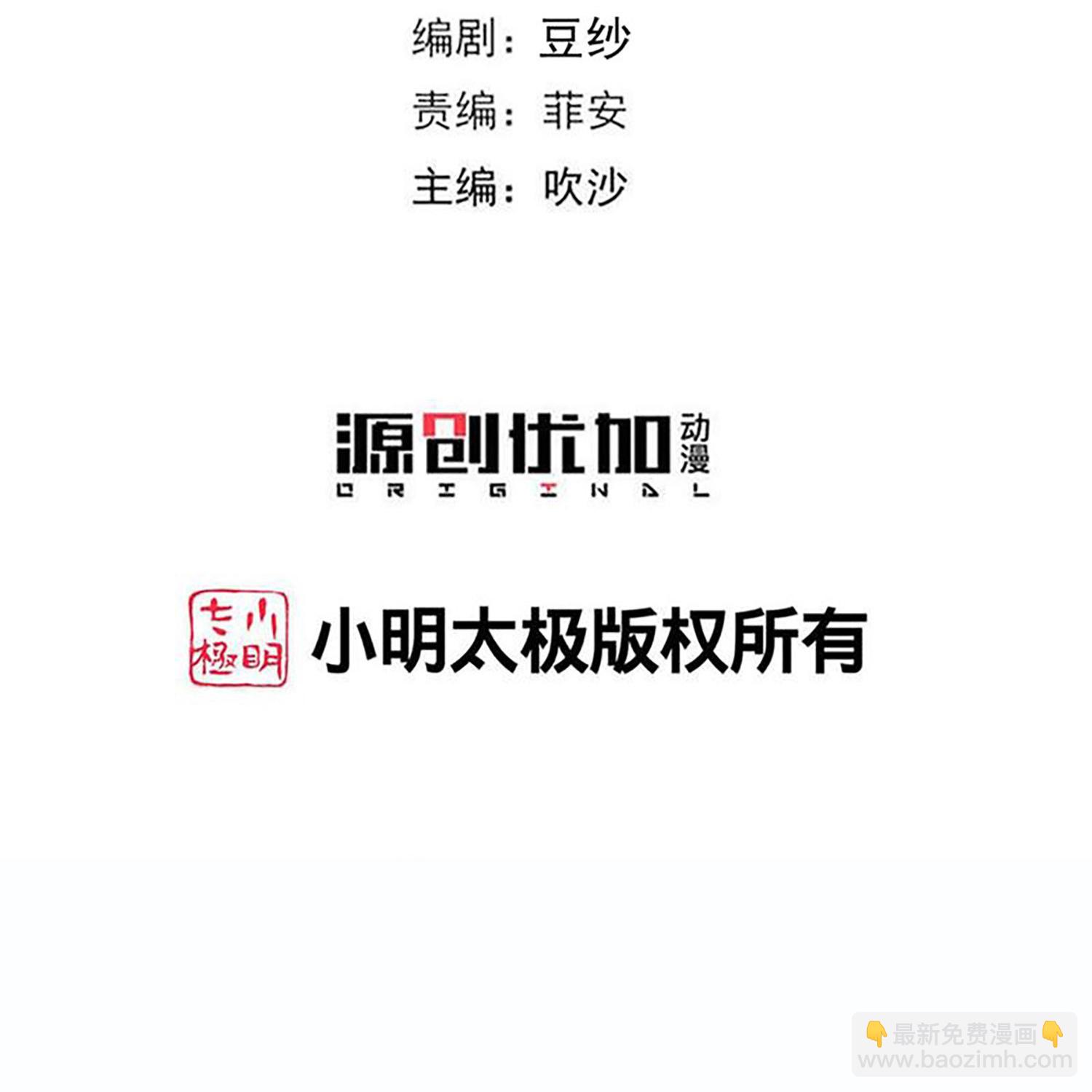 第402话 医馆贵客2