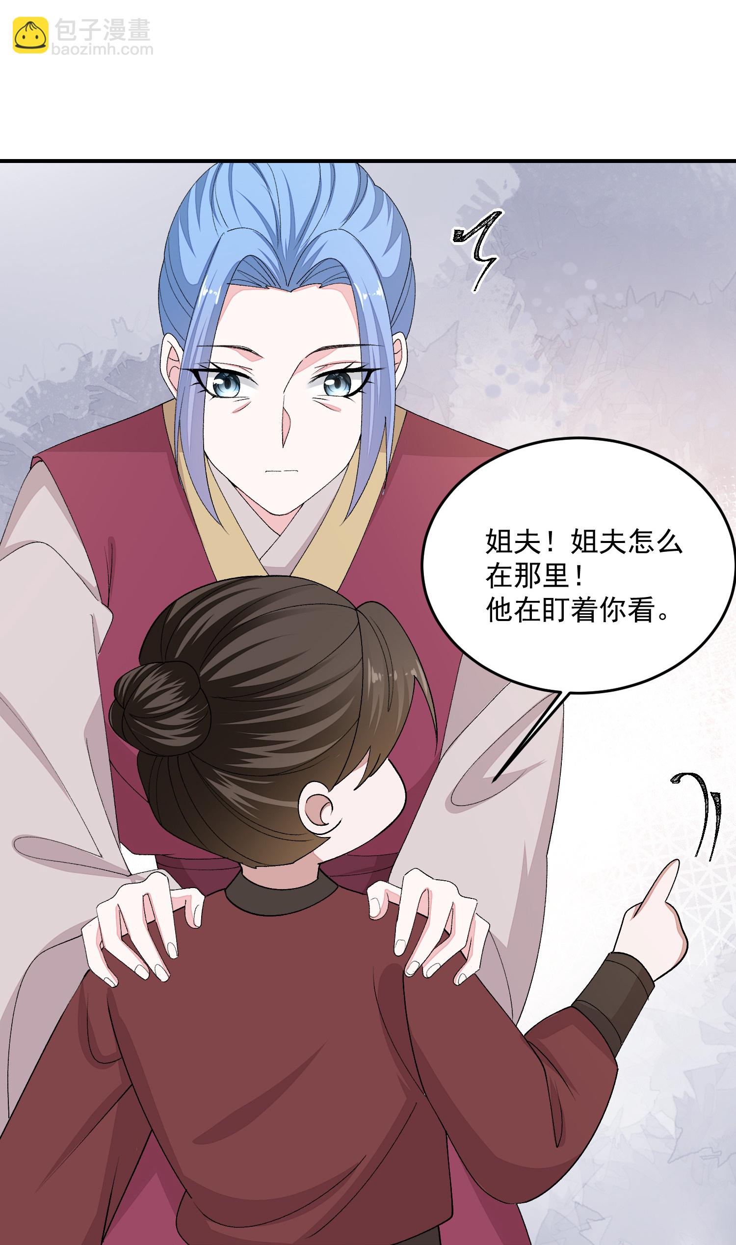 第402话 医馆贵客25